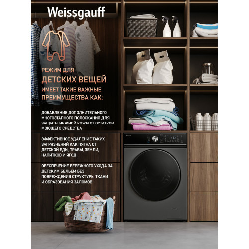 Стиральная машина Weissgauff WM 47147 DC Inverter Steam Silver