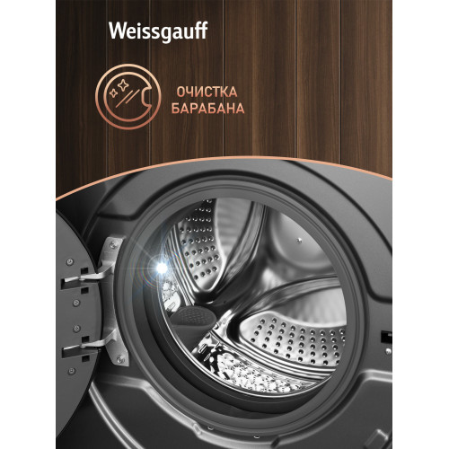 Стиральная машина Weissgauff WM 47147 DC Inverter Steam Silver