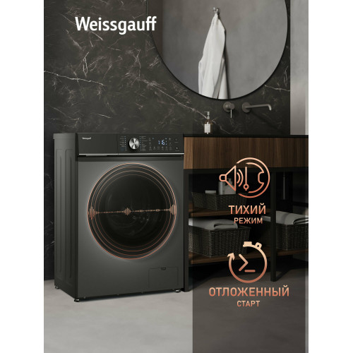 Стиральная машина Weissgauff WM 47147 DC Inverter Steam Silver
