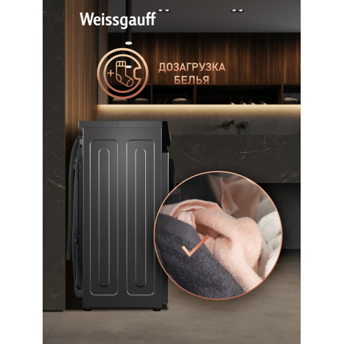 Стиральная машина Weissgauff WM 47147 DC Inverter Steam Silver
