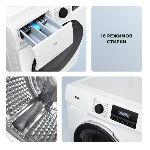 Стиральная машина TCL W-SF606W