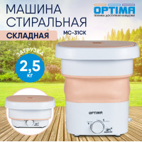 Стиральная машина OPTIMA МС-31СК оранжевый