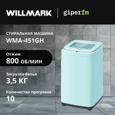 Стиральная машина Willmark WMA-451GH (автомат,3,5кг,10прог.,нагр.воды,верт.загр.,стекл.крыш,бирюз.)