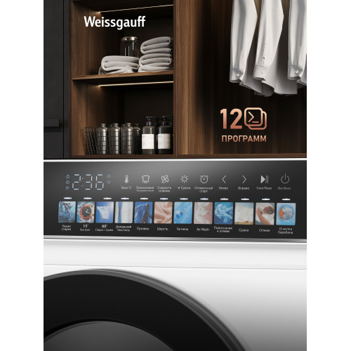 Стиральная машина Weissgauff WMD 59211 Touch Inverter