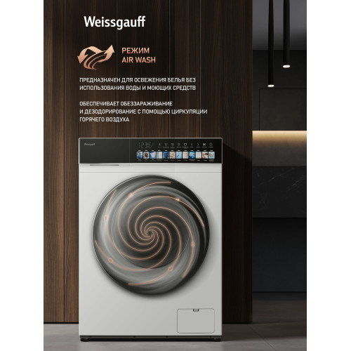 Стиральная машина Weissgauff WMD 59211 Touch Inverter