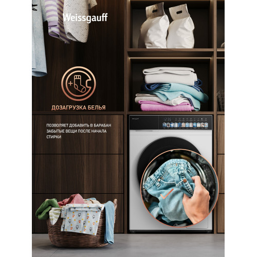 Стиральная машина Weissgauff WMD 59211 Touch Inverter