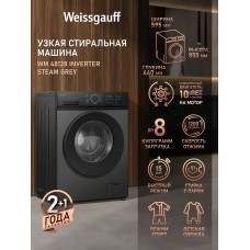 Стиральная машина Weissgauff WM 48128 Inverter Steam