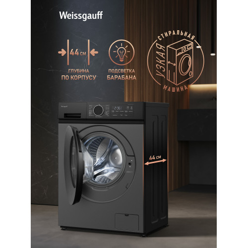 Стиральная машина Weissgauff WM 48128 Inverter Steam