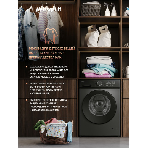 Стиральная машина Weissgauff WM 48128 Inverter Steam