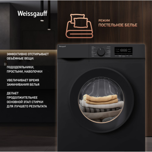 Стиральная машина Weissgauff WM 39106 Inverter Steam Black