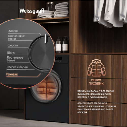Стиральная машина Weissgauff WM 39106 Inverter Steam Black