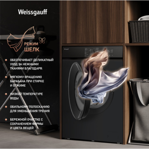 Стиральная машина Weissgauff WM 39106 Inverter Steam Black