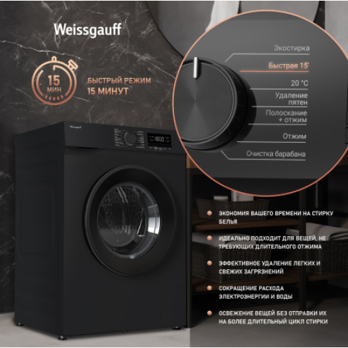 Стиральная машина Weissgauff WM 39106 Inverter Steam Black