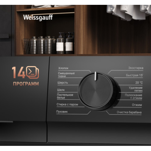 Стиральная машина Weissgauff WM 39106 Inverter Steam Black