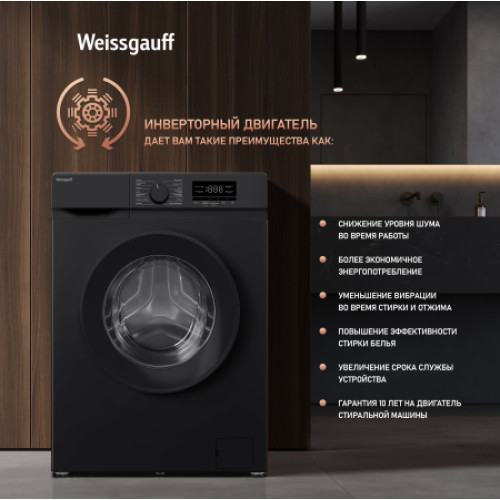 Стиральная машина Weissgauff WM 39106 Inverter Steam Black
