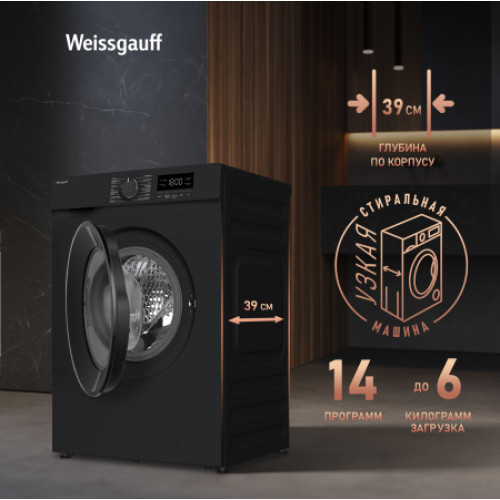 Стиральная машина Weissgauff WM 39106 Inverter Steam Black