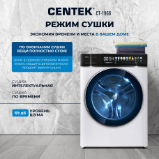 Стиральная машина Centek CT-1966 белый