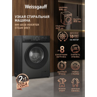 Стиральная машина Weissgauff WM 48128 Inverter Steam Grey