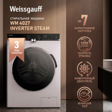 Стиральная машина Weissgauff WM 4027 Inverter Steam