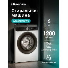 Стиральная машина Hisense WF3S6021BWU белый