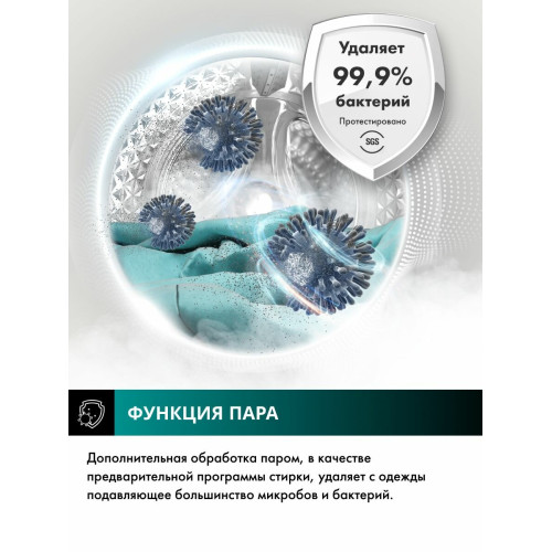 Стиральная машина Hisense WF3S6021BWU белый