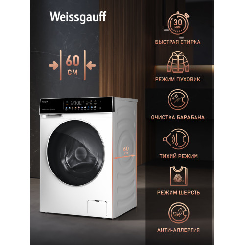 Стиральная машина Weissgauff WM 62210 Direct Drive Touch Inverter Steam