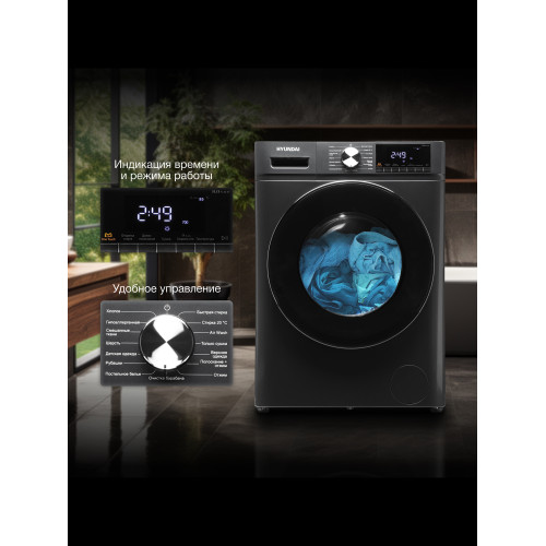 Стиральная машина Hyundai WME6004