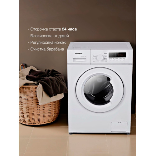Стиральная машина Hyundai WME6004