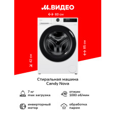 Стиральная машина CANDY NOVA  C33W4 07MBW07