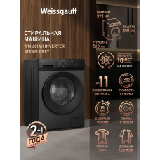 Стиральная машина Weissgauff WM 601411 Inverter Steam Grey