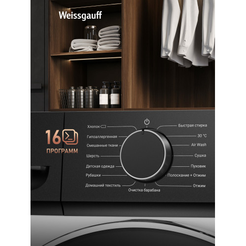 Стиральная машина Weissgauff WMD 4628 Inverter Steam