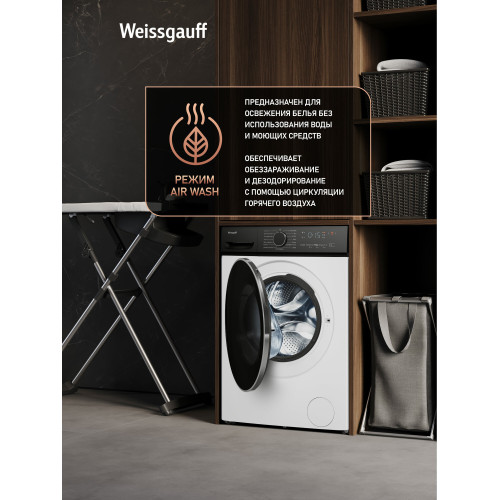 Стиральная машина Weissgauff WMD 4628 Inverter Steam