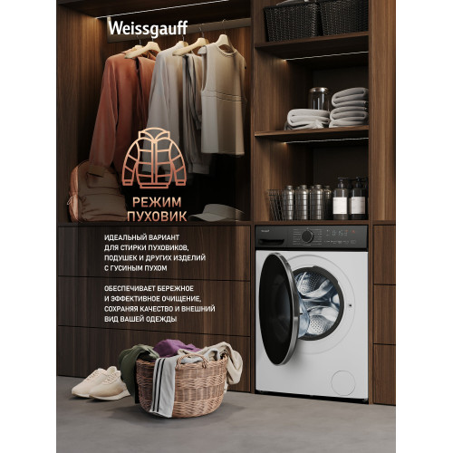 Стиральная машина Weissgauff WMD 4628 Inverter Steam
