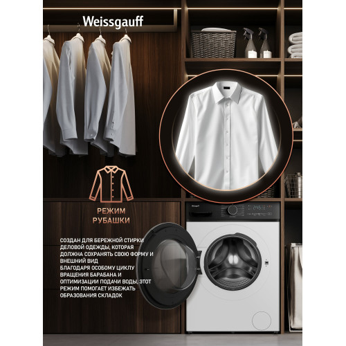 Стиральная машина Weissgauff WMD 4628 Inverter Steam
