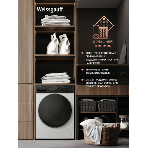 Стиральная машина Weissgauff WMD 4628 Inverter Steam