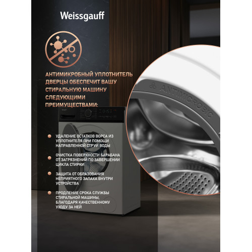Стиральная машина Weissgauff WMD 4628 Inverter Steam