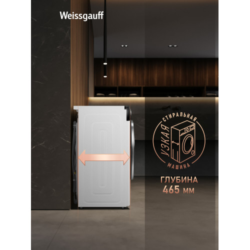 Стиральная машина Weissgauff WMD 4628 Inverter Steam