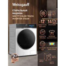 Стиральная машина Weissgauff WM 777 Color Touch Inverter Steam