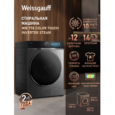 Стиральная машина Weissgauff WM 778 Color Touch Inverter Steam