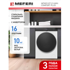 Стиральная машина MEFERI MFWD1071216WH Comfort Plus