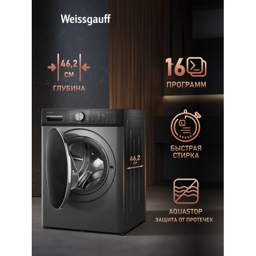 Стиральная машина Weissgauff WMD 4148 D Grey