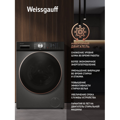 Стиральная машина Weissgauff WMD 4148 D Grey