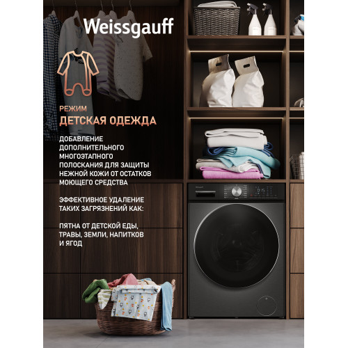 Стиральная машина Weissgauff WMD 4148 D Grey