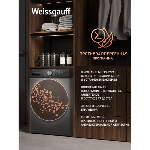 Стиральная машина Weissgauff WMD 4148 D Grey