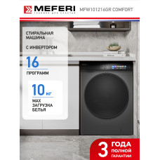 Стиральная машина MEFERI MFW101216GR Comfort