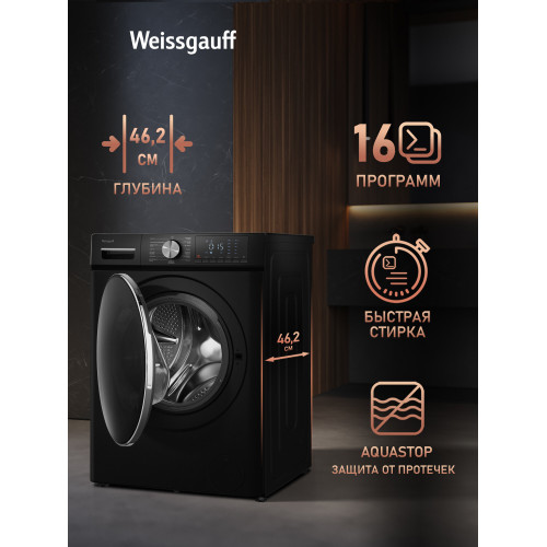 Стиральная машина Weissgauff WMD 4148 D Black