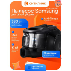 Пылесос Samsung VC18M2150SG/EV серый/черный