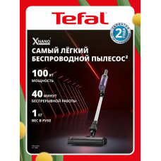 Пылесос Tefal TY1129WO черный/фиолетовый