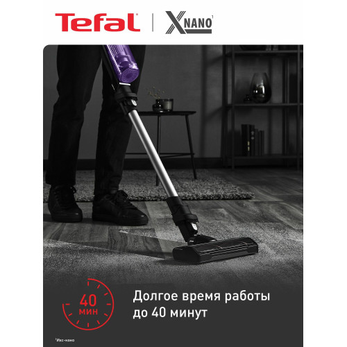 Пылесос Tefal TY1129WO черный/фиолетовый