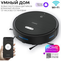 Пылесос-робот Scarlett SC-VC80RW01 черный